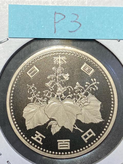 500�~������ �v���[�t ���a62�NP�B �������� �� �z�r�[�� 