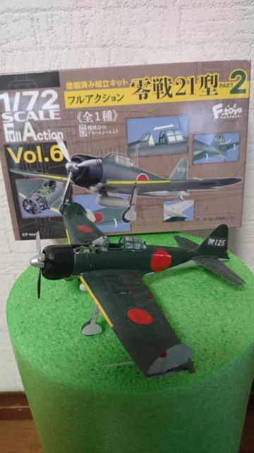 模型 零戦21型 /72 フルアクション < ホビー  模型 零戦21型 /72 フルアクション  < ホビーの