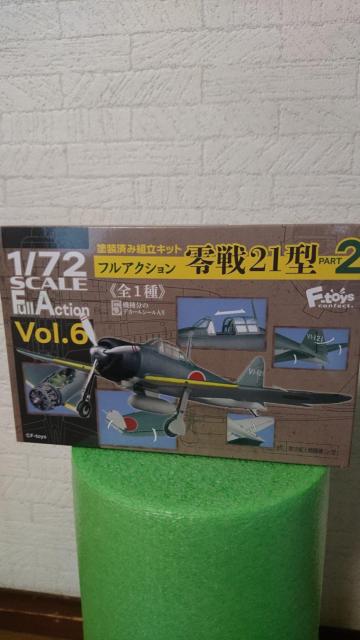 模型 零戦21型 /72 フルアクション < ホビー  模型 零戦21型 /72 フルアクション < ホビーの