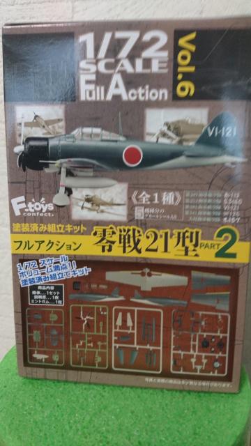 模型 零戦21型 /72 フルアクション < ホビー  模型 零戦21型 /72 フルアクション < ホビーの