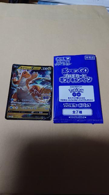 ポケモンカードゲーム・ポケモンGO・プロモカード・5種セット < トレーディングカード  ポケモンカードゲーム・ポケモンGO・プロモカード・5種セット  < トレーディングカードの