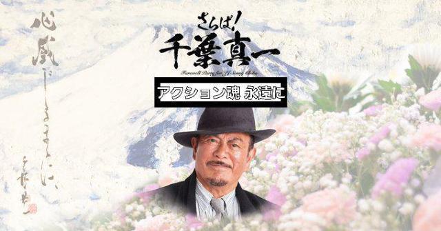 DVD☆沖縄やくざ戦争☆松方弘樹 ☆千葉真一 < CD/DVD/ビデオ  DVD☆沖縄やくざ戦争☆松方弘樹 ☆千葉真一 < CD/DVD/ビデオの