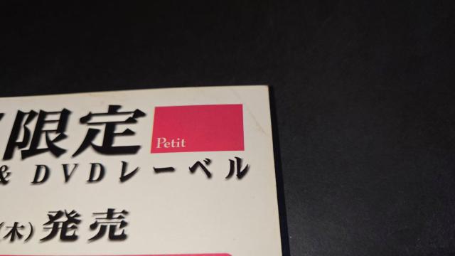 pure2 sAsA Vol.7 / gJi c V܂ {肠   ^gObY 