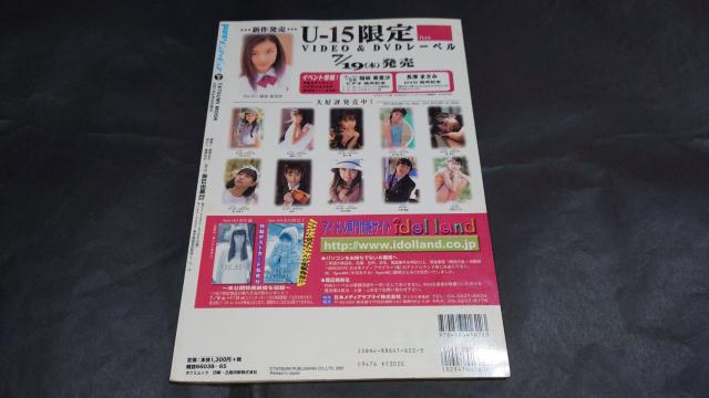 pure2 sAsA Vol.7 / gJi c V܂ {肠   ^gObY 