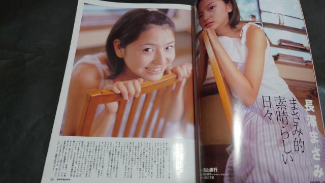 pure2 sAsA Vol.7 / gJi c V܂ {肠   ^gObY 