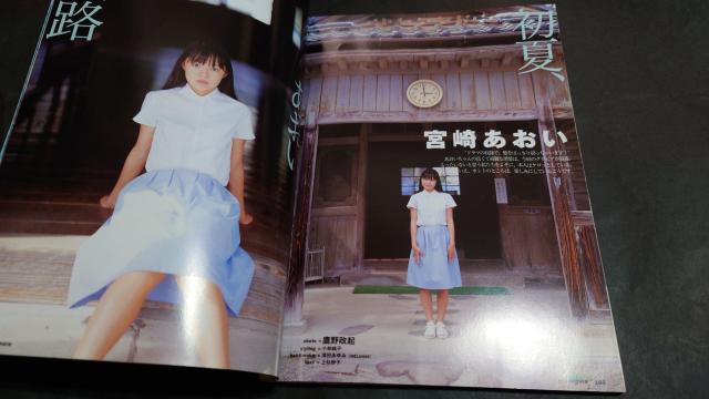 pure2 sAsA Vol.7 / gJi c V܂ {肠   ^gObY 