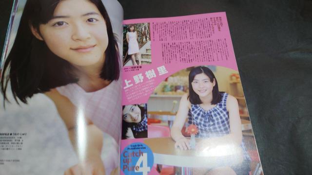 pure2 sAsA Vol.7 / gJi c V܂ {肠   ^gObY 
