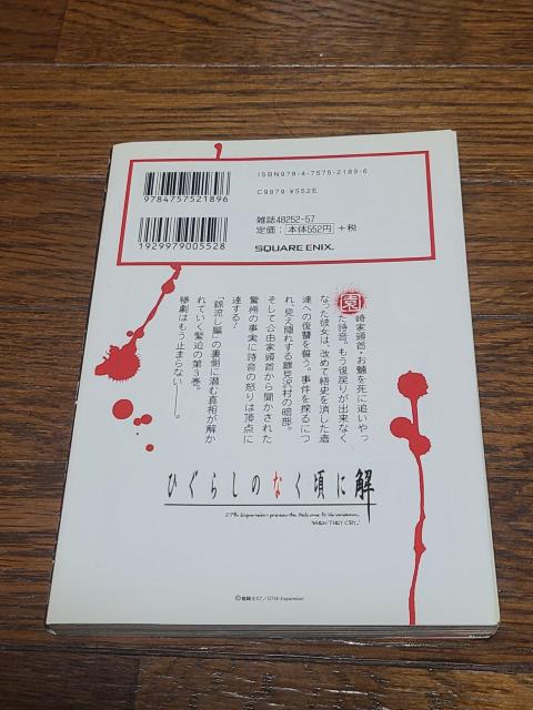 Ђ炵̂Ȃɉ@ږҁ@3  Aj/R~bN/LN^[ 