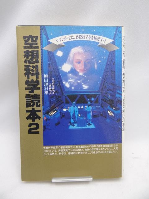 2401 zȊwǖ{@Q@}WK[ýAKEZŐgłڂIH   {/G 