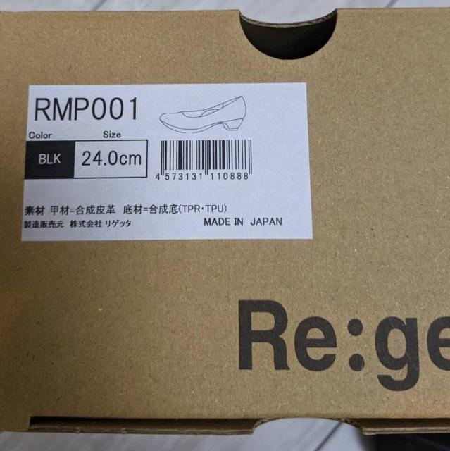 新品 Re:getA ポインテッド アーモンドトゥヒール コンフォート パンプス (送料込) < 女性ファッション  新品 Re:getA ポインテッド アーモンドトゥヒール コンフォート パンプス (送料込) < 女性ファッションの
