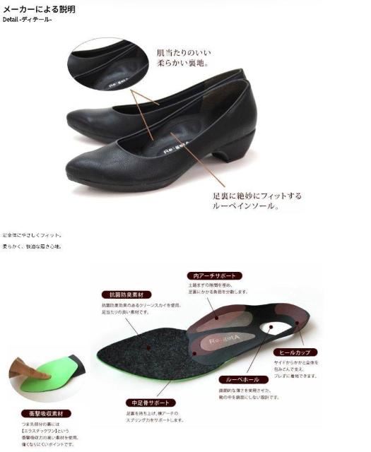 新品 Re:getA ポインテッド アーモンドトゥヒール コンフォート パンプス (送料込) < 女性ファッション  新品 Re:getA ポインテッド アーモンドトゥヒール コンフォート パンプス (送料込) < 女性ファッションの