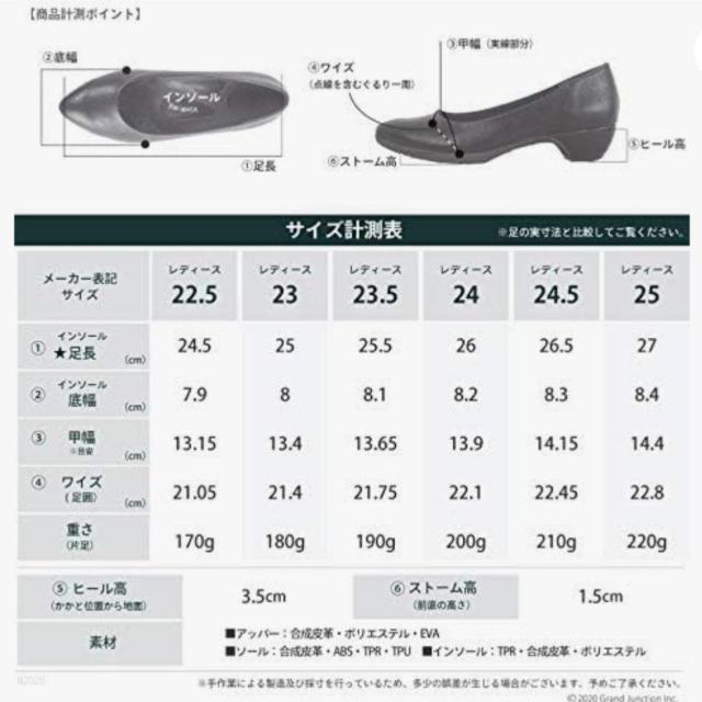 新品 Re:getA ポインテッド アーモンドトゥヒール コンフォート パンプス (送料込) < 女性ファッション  新品 Re:getA ポインテッド アーモンドトゥヒール コンフォート パンプス (送料込) < 女性ファッションの