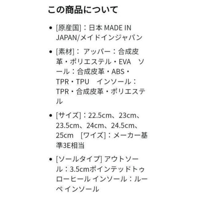 新品 Re:getA ポインテッド アーモンドトゥヒール コンフォート パンプス (送料込) < 女性ファッション  新品 Re:getA ポインテッド アーモンドトゥヒール コンフォート パンプス (送料込) < 女性ファッションの
