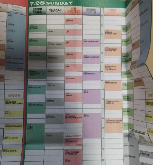 フジロックフェスティバル2013 タイムテーブル表 会場案内 ケース入り < ホビー フジロックフェスティバル2013 タイムテーブル表 会場案内 ケース入り < ホビーの