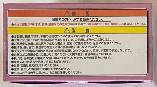 ヘブンバーンズレッド でふぉるむぷらす 和泉ユキ < アニメ/コミック/キャラクター  ヘブンバーンズレッド でふぉるむぷらす 和泉ユキ < アニメ/コミック/キャラクターの