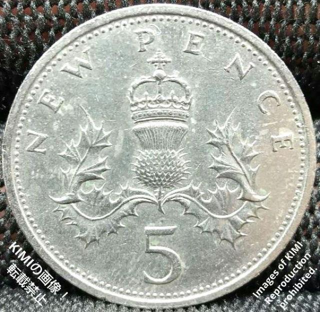 5 New Pence 1979 Elizabeth II Coin 5 ニュー・ペンス 1979 エリザベス 2世 < ホビー  5 New Pence 1979 Elizabeth II Coin 5 ニュー・ペンス 1979 エリザベス 2世 < ホビーの