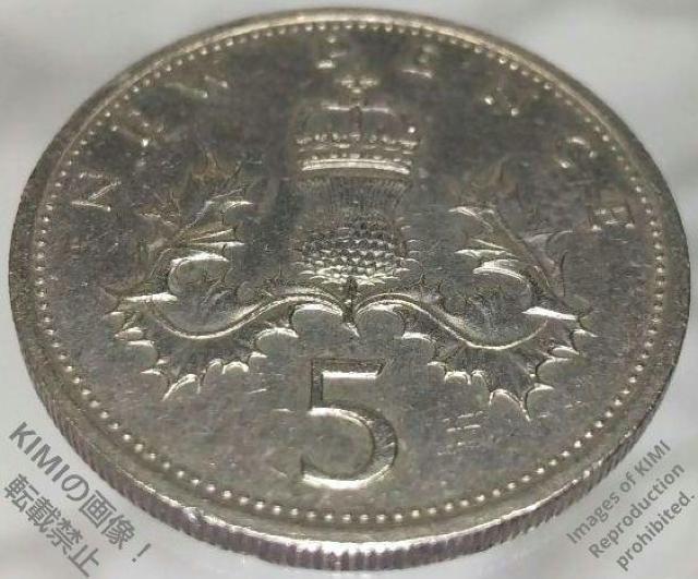 5 New Pence 1979 Elizabeth II Coin 5 ニュー・ペンス 1979 エリザベス 2世 < ホビー  5 New Pence 1979 Elizabeth II Coin 5 ニュー・ペンス 1979 エリザベス 2世 < ホビーの