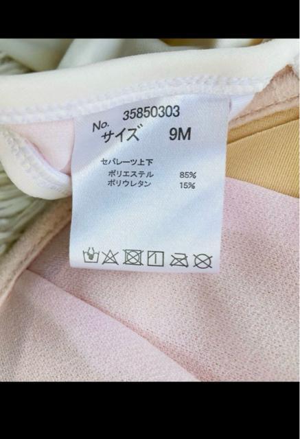 タンス整理品 衣類 おまとめOK 断捨離中です 新品未着用 ホルターネックビキニ トップスのみ オフホワイトサイズ9M < 女性ファッション  タンス整理品 衣類 おまとめOK 断捨離中です 新品未着用 ホルターネックビキニ トップスのみ オフホワイトサイズ9M < 女性ファッションの