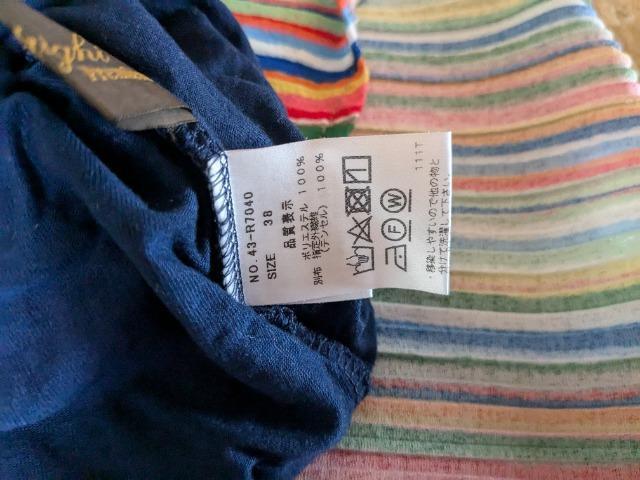 カットソー < 女性ファッション  カットソー < 女性ファッションの