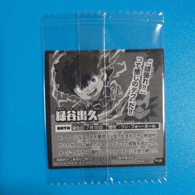 ΒJov MHA1-27 PURl̃q[[AJf~A EGn[X V[J  Aj/R~bN/LN^[ 