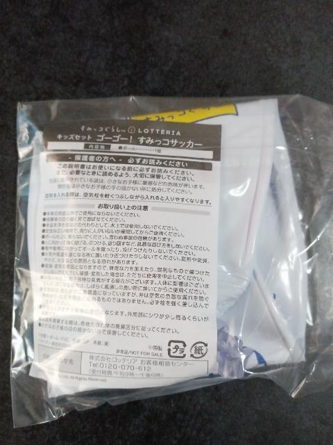 ݂R炵@rj[{[@TbJ[{[  Aj/R~bN/LN^[ 