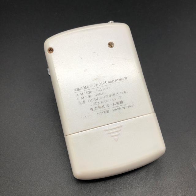  AudioComm AM/FM|PbgWI RAD-P135N  Ɠd/AV 