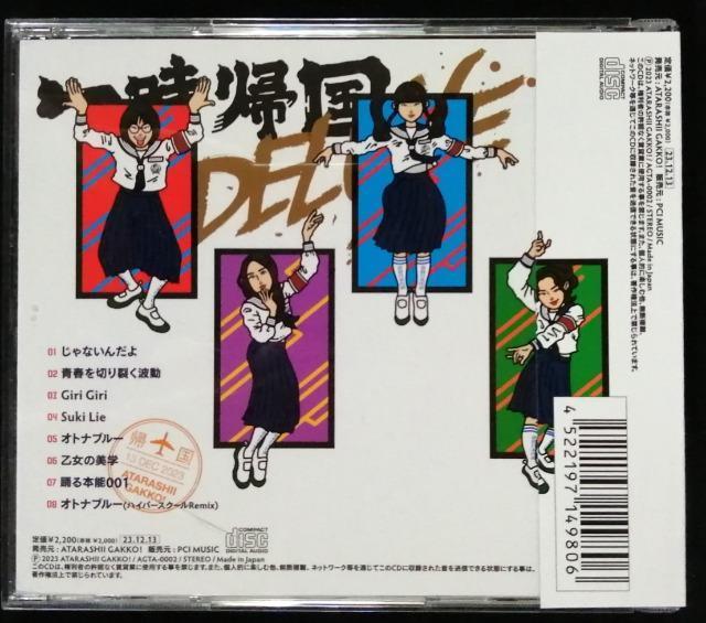 CDꎞA DELUXE VwZ̃[_[Y  ^gObY 