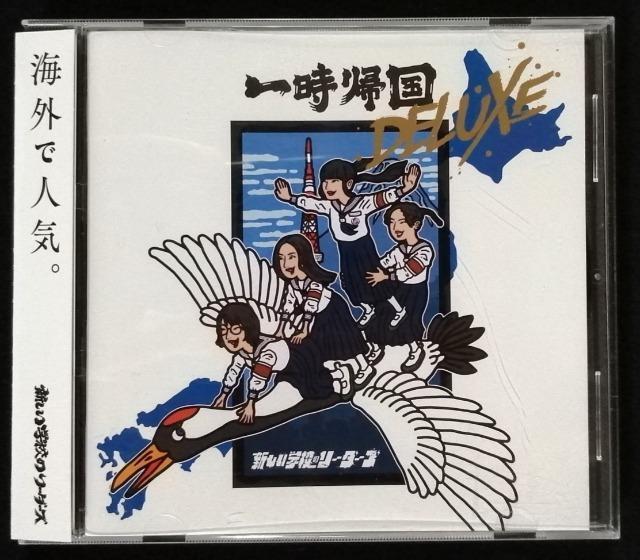 CDꎞA DELUXE VwZ̃[_[Y  ^gObY 
