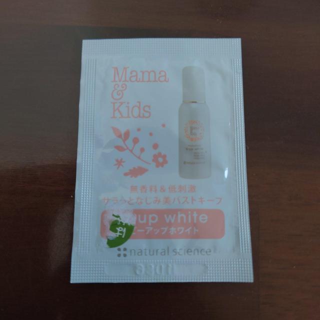 |Cg 85~ ioXgfRepg[ggt 