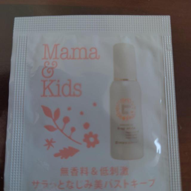 |Cg 85~ ioXgfRepg[ggt