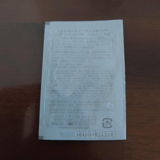 |Cg 85~ ioXgfRepg[ggt