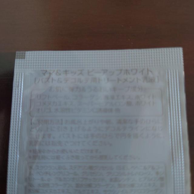 |Cg 85~ ioXgfRepg[ggt