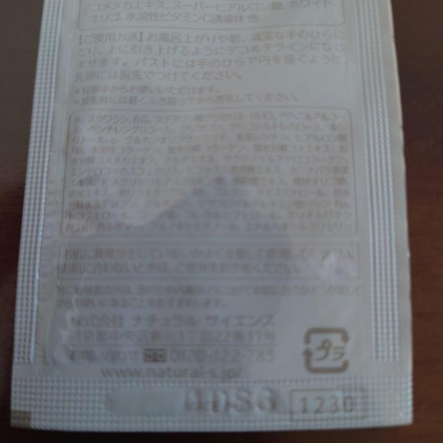 |Cg 85~ ioXgfRepg[ggt