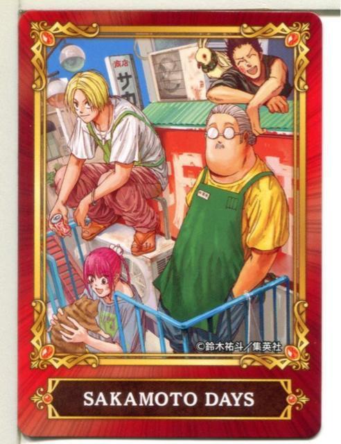 SAKAMOTO DAYS アニメイト特典 カード < アニメ/コミック/キャラクター  SAKAMOTO DAYS アニメイト特典 カード  < アニメ/コミック/キャラクターの