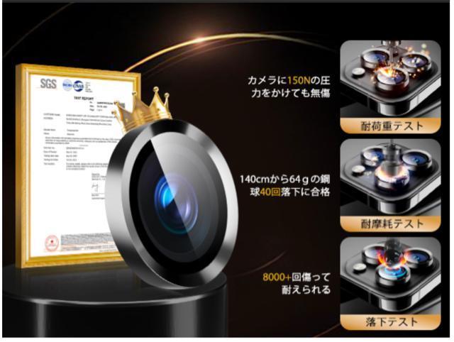 カメラフィルムiPhone16Pro/16ProMax/15Pro/14Pro用カメラ保護レンズ9H耐衝撃3+1枚セット ブラック < 家電/AV  カメラフィルムiPhone16Pro/16ProMax/15Pro/14Pro用カメラ保護レンズ9H耐衝撃3+1枚セット ブラック < 家電/AVの
