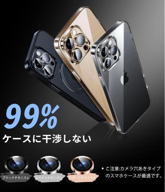 カメラフィルムiPhone16Pro/16ProMax/15Pro/14Pro用カメラ保護レンズ9H耐衝撃3+1枚セット ブラック < 家電/AV  カメラフィルムiPhone16Pro/16ProMax/15Pro/14Pro用カメラ保護レンズ9H耐衝撃3+1枚セット ブラック < 家電/AVの