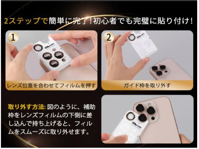 カメラフィルムiPhone16Pro/16ProMax/15Pro/14Pro用カメラ保護レンズ9H耐衝撃3+1枚セット ブラック < 家電/AV  カメラフィルムiPhone16Pro/16ProMax/15Pro/14Pro用カメラ保護レンズ9H耐衝撃3+1枚セット ブラック < 家電/AVの