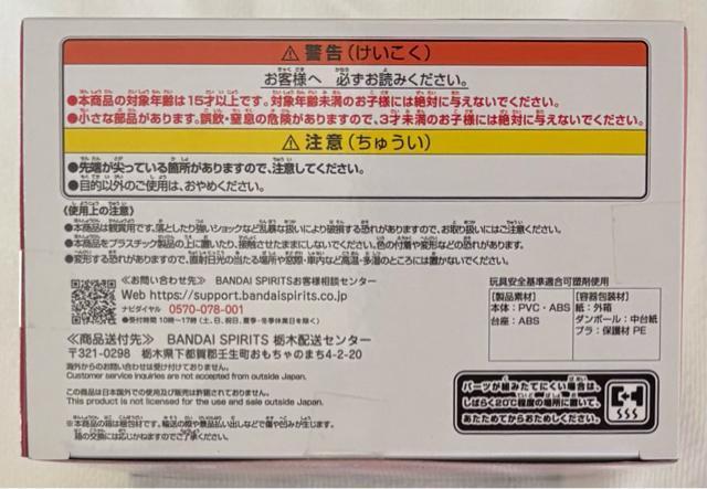 ONE PIECE s[X THE oq KOALA  Aj/R~bN/LN^[ 