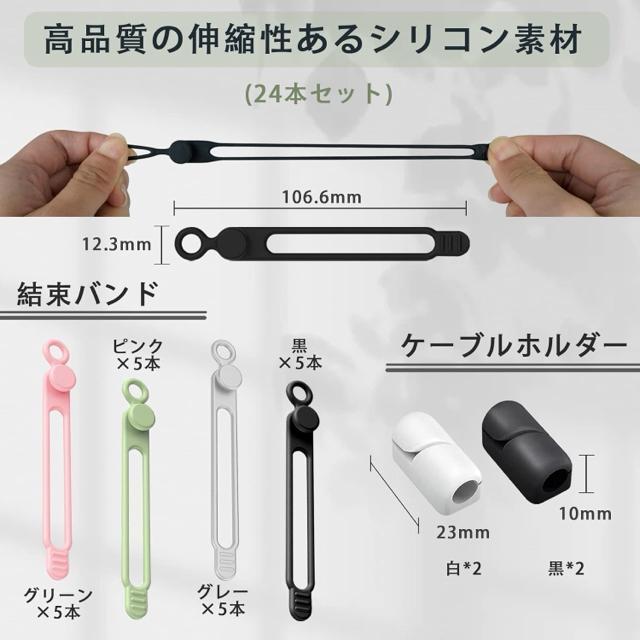 ケーブルクリップ 【巻き付けタイプ・自由に調整・超便利】 ケーブルホルダー ケーブルまとめる結束バンド (4色セット, 20本) < 家電/AV ケーブルクリップ 【巻き付けタイプ・自由に調整・超便利】 ケーブルホルダー ケーブルまとめる結束バンド (4色セット, 20本) < 家電/AVの