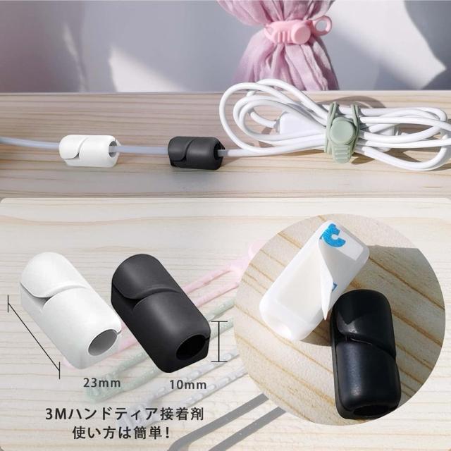 ケーブルクリップ 【巻き付けタイプ・自由に調整・超便利】 ケーブルホルダー ケーブルまとめる結束バンド (4色セット, 20本) < 家電/AV ケーブルクリップ 【巻き付けタイプ・自由に調整・超便利】 ケーブルホルダー ケーブルまとめる結束バンド (4色セット, 20本) < 家電/AVの