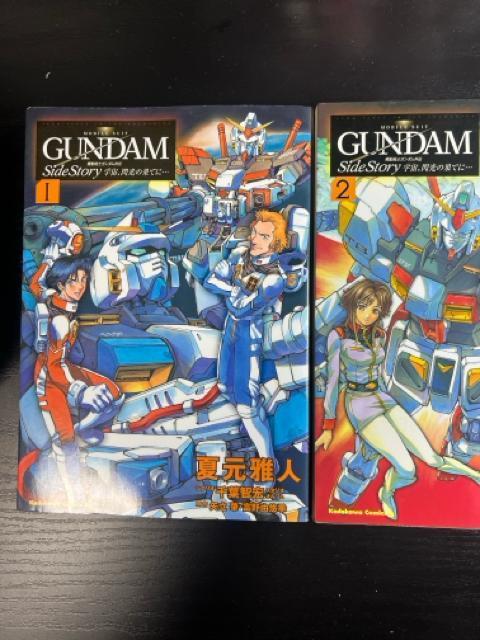 機動戦士ガンダム外伝 Side Story 宇宙、閃光の果てに 全3巻完結セット < アニメ/コミック/キャラクター  機動戦士ガンダム外伝 Side Story 宇宙、閃光の果てに 全3巻完結セット < アニメ/コミック/キャラクターの
