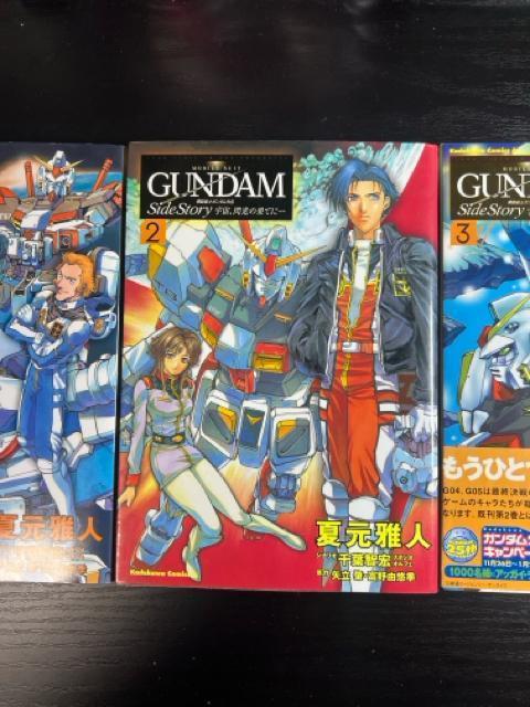 機動戦士ガンダム外伝 Side Story 宇宙、閃光の果てに 全3巻完結セット < アニメ/コミック/キャラクター  機動戦士ガンダム外伝 Side Story 宇宙、閃光の果てに 全3巻完結セット < アニメ/コミック/キャラクターの