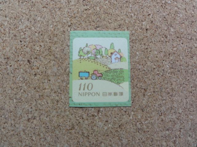 110円切手 1枚 シール式 (柄は選べません) < ホビー  110円切手 1枚 シール式 (柄は選べません)  < ホビーの
