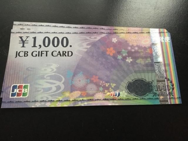 yzJCBMtgJ[h 2000~/|Cg/~j^[ 