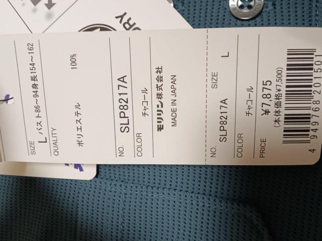 SRIXON ノースリーブポロシャツ Lサイズ < レジャー/スポーツ SRIXON ノースリーブポロシャツ Lサイズ < レジャー/スポーツの