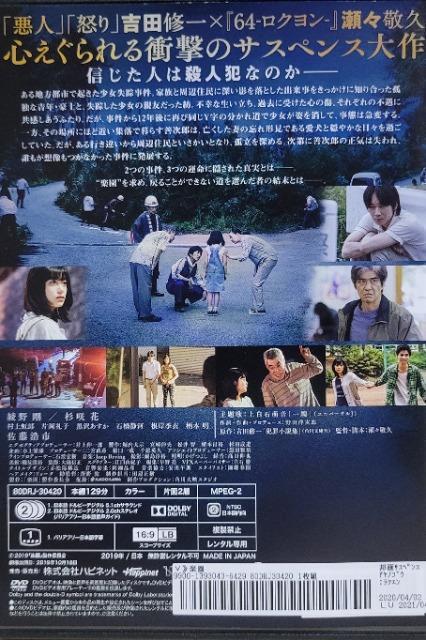 中古DVD 楽園 < CD/DVD/ビデオ  中古DVD 楽園 < CD/DVD/ビデオの