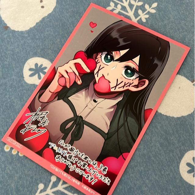 􂯂ĂNɂ́@@`B i|XgJ[htj  Aj/R~bN/LN^[ 