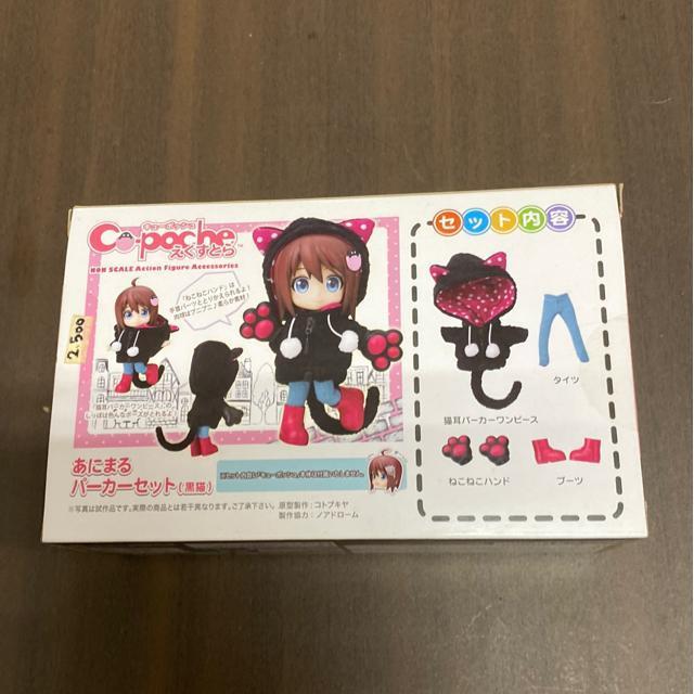 L[|bVƂ ɂ܂p[J[ZbgiLjtBMA ANZT[ RguL  zr[ 