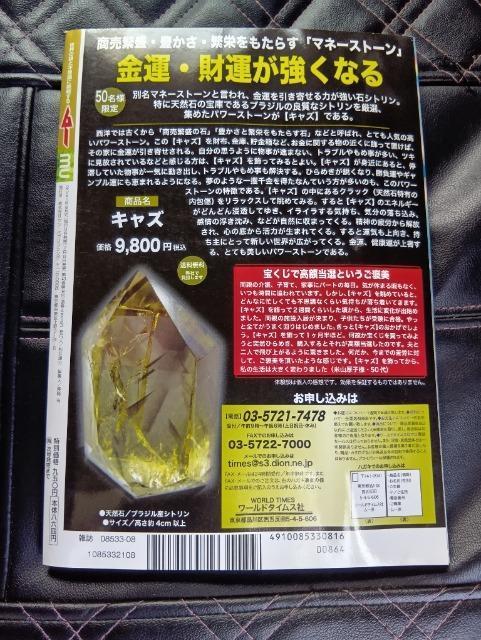 [@2021N8@No489 ECX UFO ِl@Xs`A@O[gZbg@KuGEA[N@ss`  {/G 