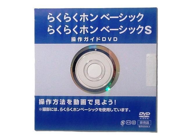 DVD docomo KCh 炭炭zx[VbN   Ɠd/AV 